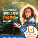 송도월드마크1단지점 네이버블로그