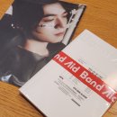 밴드-에이드(Band-Aid) | 데이식스 9집 미니앨범 밴드에이드<Band Aid> 오프라인 구매 후기