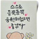 왕성 세탁소 이미지