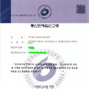 클린방역주식회사