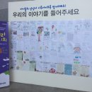 꿈세지역아동센터 이미지