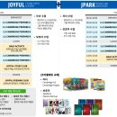 제이파크