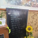 주촌숯불뒤통구이 | 창원 명서동 한식뷔페 밥집 주촌 숯불 튀통구이 돼지왕갈비