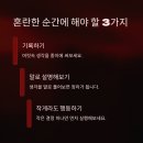 컴퓨전