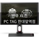 PC TAG 한대역점 이미지
