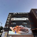 로마당구장 | 로마의 휴일 후기 ㅣ 0.5층씩 분리된 대부도 펜션