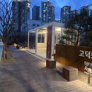 열린정원
