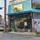 츄냥이 하우스 이미지