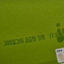 율하별산부인과의원 | 임신 4주-6주 기록(임신확인/임산부뱃지/아이제일산부인과/국민행복카드/입덧/임밍아웃)