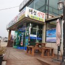 대신수산횟집식당 - 18746 | 대신수산횟집식당