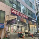 지하철 1호선 양정역 | 부산 양정 맛집, 3500원 비빔칼국수 실화? &#39;서울칼국수&#39; 내돈내산 후기