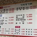 가화정 이미지