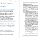 행정사사무소 세화 이미지