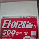 메가맥스메디 네이버블로그