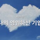 하신기 Daum카페