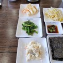 김이밥이커졌어요 이미지