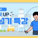 경희대해오름태권도 이미지