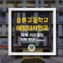 예림정비