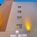 호텔꿀스테이