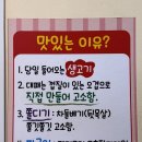 꿀꿀촌문덕점 이미지
