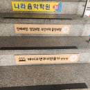 케이크앤쿠키만들기 명장점