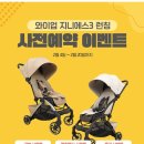 베이비하우스 안산점 이미지