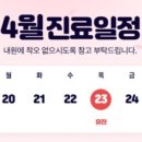 류마플러스내과의원 이미지