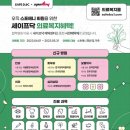 세이프닥