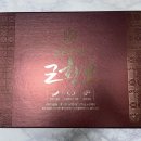 ㈜종근당 | 👑 종근당건강 근황보 홍상 녹용 60일분 솔직 후기 | 프리미엄 건강관리 시작!