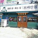 우신반점 이미지