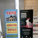 KT 연산빌딩 구내식당 | [강릉여행] KT 대관령 수련관 2박3일 후기