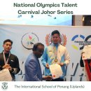 National Olympics Talent Carnival Johor Series-Chan Zhi Zhen, Gold Medal 이미지