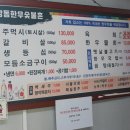 참좋은 한우 농장 이미지