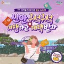 신안컴퍼니
