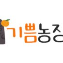 수동농장 이미지