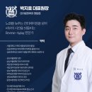 청담오아로피부과의원 이미지