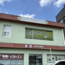 조은골프 | 조은 로스트볼 – 구미 공단동에 가성비 최고 골프용품샵 등장!