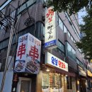 리얼 양꼬치 이미지