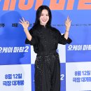 엄정화 카카오 검색결과
