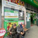 둔내농협하나로마트 이미지