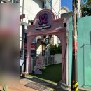 꿈에라이브카페 | 홍대 이색데이트 메이드카페 메이드리밍 홍대점 라이브 퍼포먼스 냥냥쿠지 후기