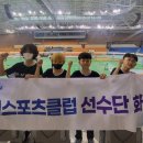 대구광역시달서스포츠클럽 이미지