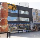 대게차