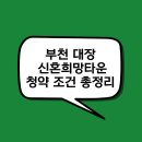대장동 436-1 이미지