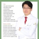 괴정한의원 이미지