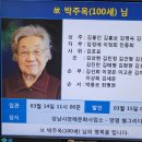 3월14일 화요일 맑음 (건형이 할머니문상 ,이틀째 .성춘식씨 부고) 이미지