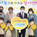 금봉어린이집 이미지