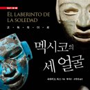 어제와 오늘의 얼굴 이미지