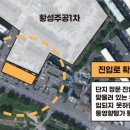 주공1차 이미지