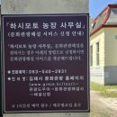문환농장 네이버블로그